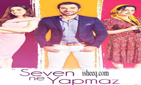 مسلسل العاشق يفعل المستحيل الحلقة 1