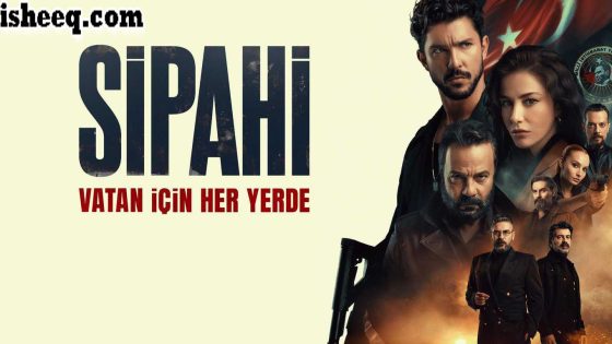 مسلسل سيباهي الحلقة 3