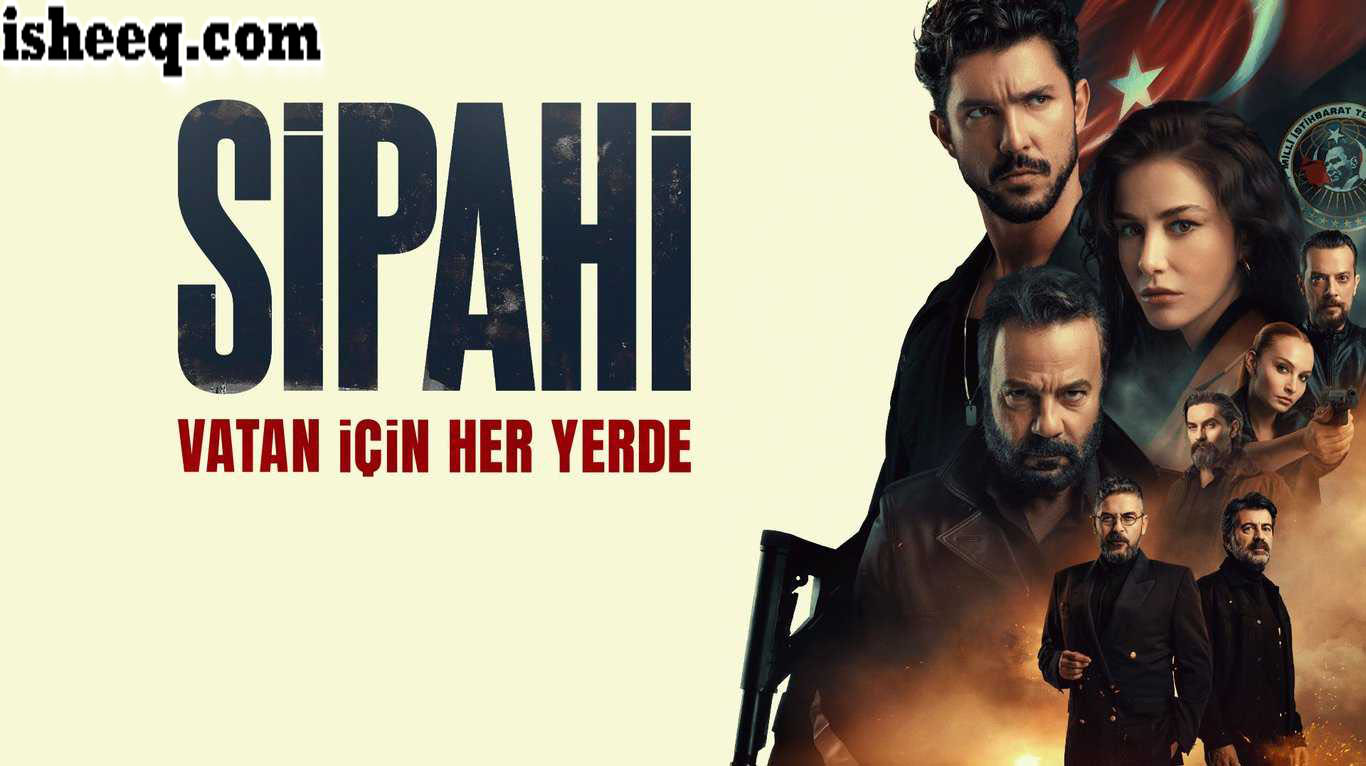 مسلسل سيباهي الحلقة 8 والاخيرة