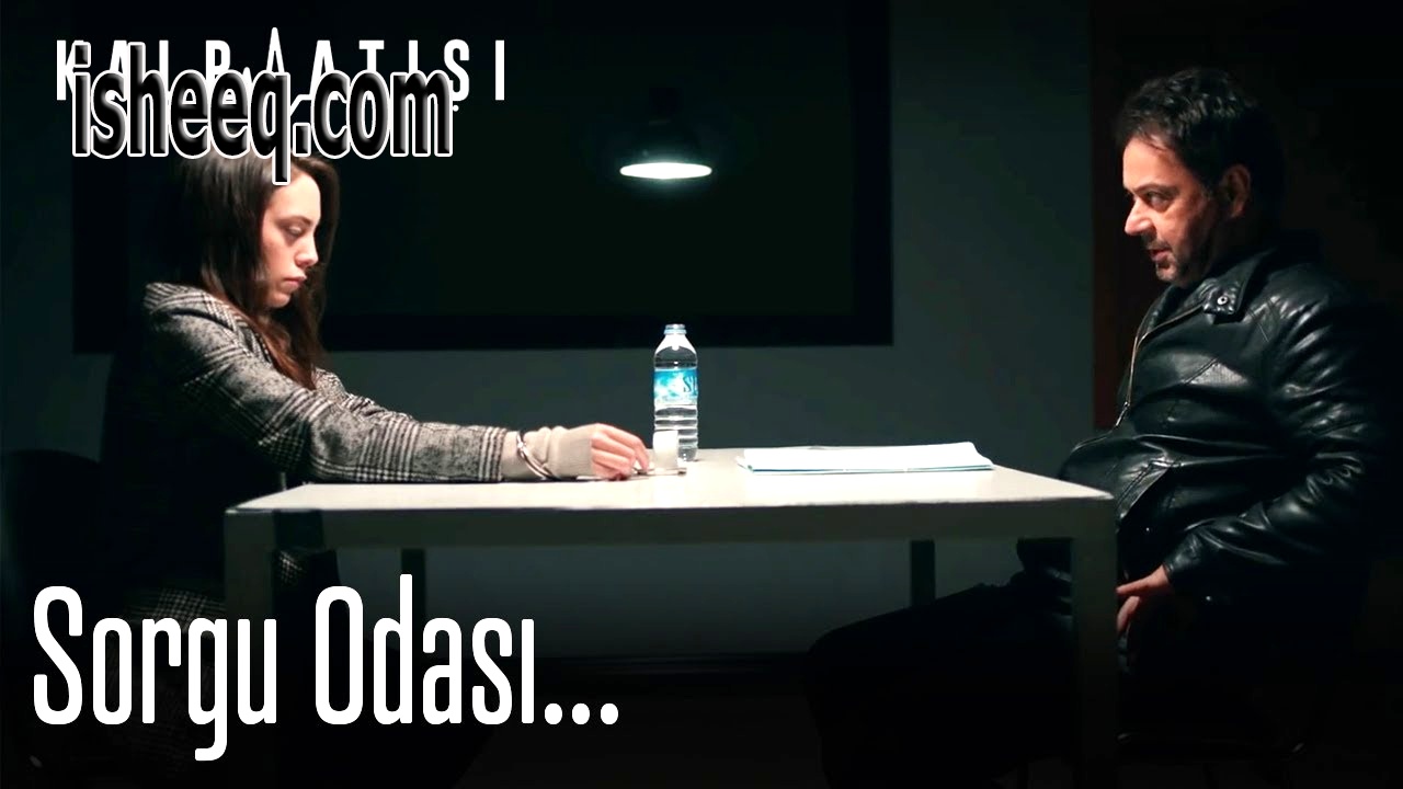 مسلسل غرفة الاستجواب الحلقة 1