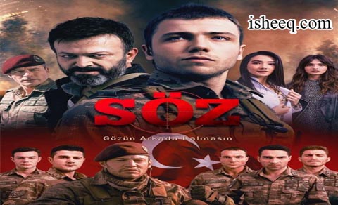 مسلسل العهد الموسم الاول الحلقة 10