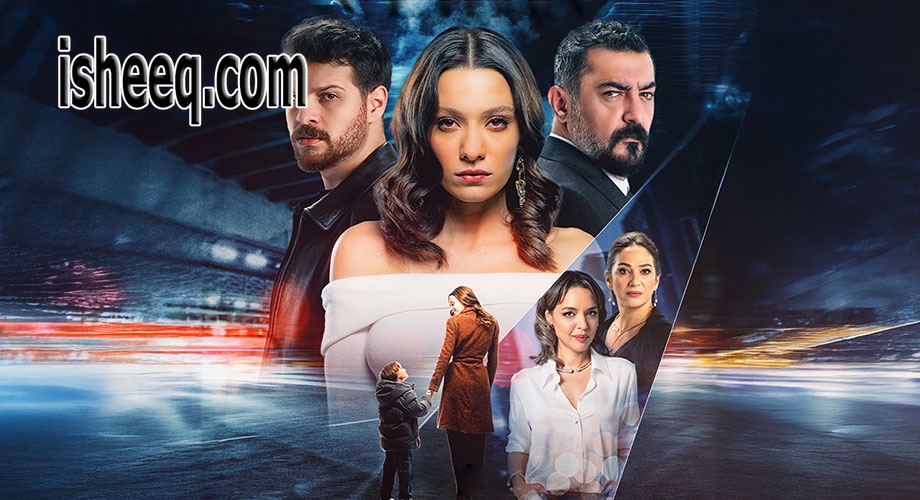 مسلسل الغزال الحلقة 1