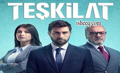 مسلسل المنظمة الحلقة 39