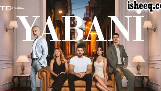 مسلسل المتوحش الحلقة 50