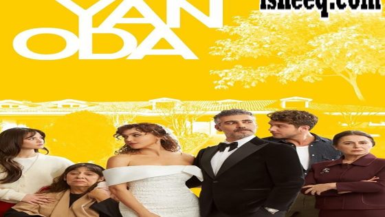 مسلسل الغرفة المجاورة الحلقة 4