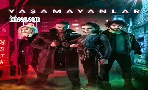 مسلسل الذين لايعيشون الحلقة 2