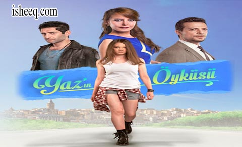 مسلسل حكاية صيف الحلقة 7
