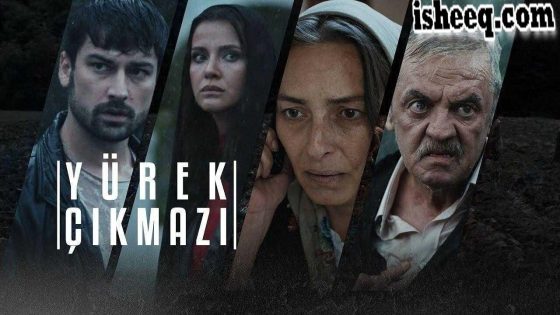 مسلسل وجع القلب الحلقة 2