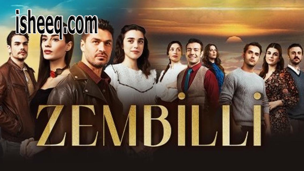 مسلسل زمبيلي الحلقة 7