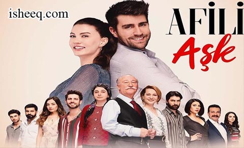 مسلسل العشق الفاخر الحلقة 2