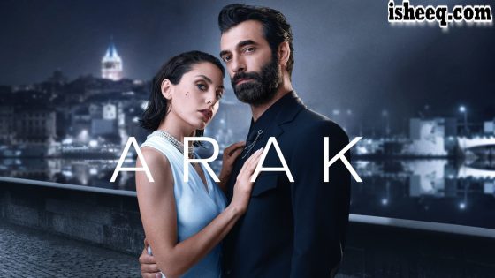 مسلسل كارا الحلقة 5 والاخيرة