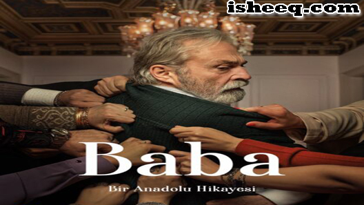 مسلسل ابي الحلقة 3