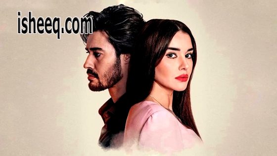 مسلسل التضحية الحلقة 50 – الأخيرة