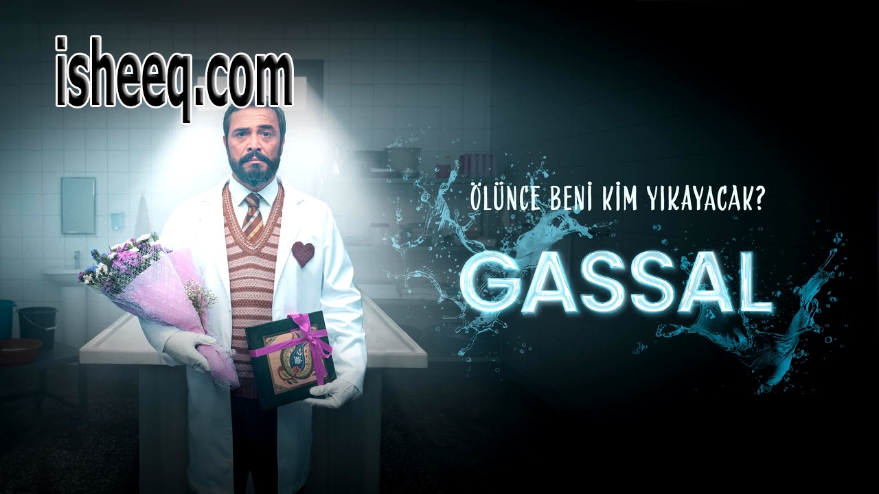 مسلسل غسال الحلقة 6