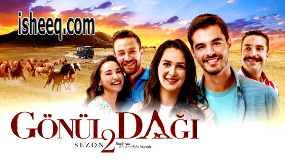 مسلسل جبل جونول الحلقة 39
