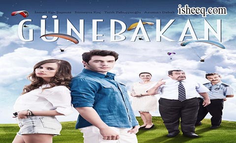 مسلسل دوار الشمس الحلقة 10 الاخيرة