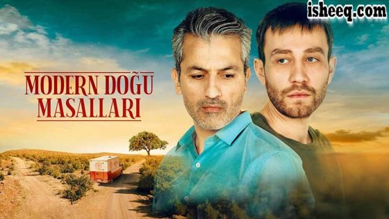 مسلسل حكايات المشرق الحديث الحلقة 8 – الاخيرة