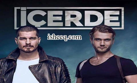 مسلسل في الداخل الحلقة 22
