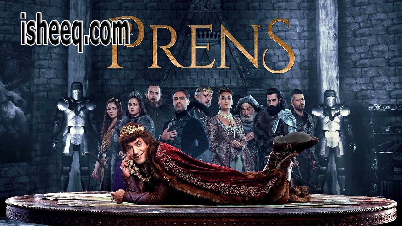 مسلسل الامير الحلقة 4