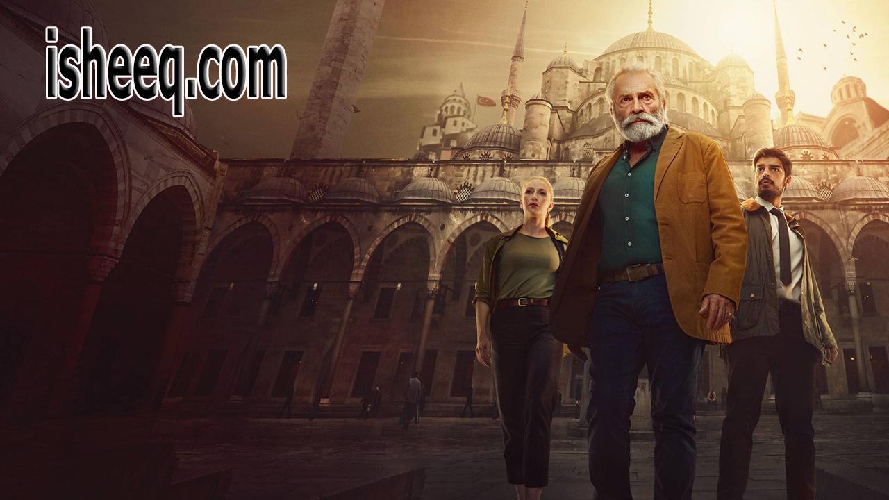 مسلسل المحقق التركي الحلقة 5
