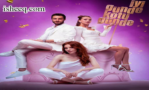 مسلسل في السراء والضراء الحلقة 4