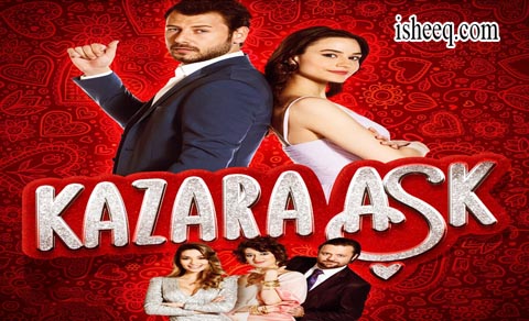 مسلسل حب بالصدفة الحلقة 6