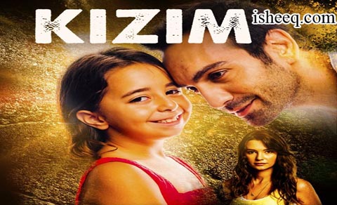 مسلسل ابنتي الحلقة 28
