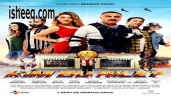 فيلم Kim Bu Aile? مترجم | من هذه العائلة ؟