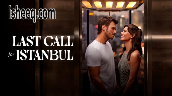 فيلم İstanbul İçin Son Çağrı مترجم | النداء الاخير الى إسطنبول