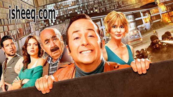 فيلم Sen Kimsin? مترجم | من انت ؟