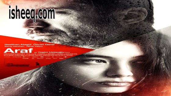 فيلم Araf مترجم | الاعراف
