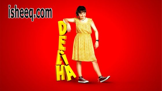 فيلم Deliha مترجم | دليحة
