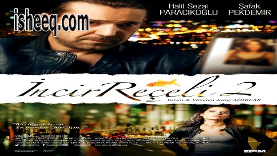 فيلم İncir Reçeli 2 مترجم | مربى التين 2