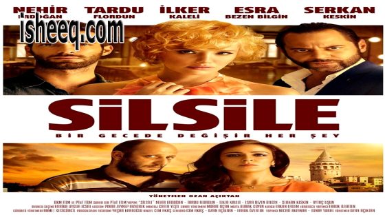فيلم Silsile مترجم | خيوط متشابكة
