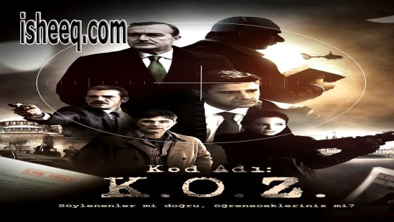 فيلم Kod Adi K.O.Z. مترجم | الاسم الرمزي K.O.Z.