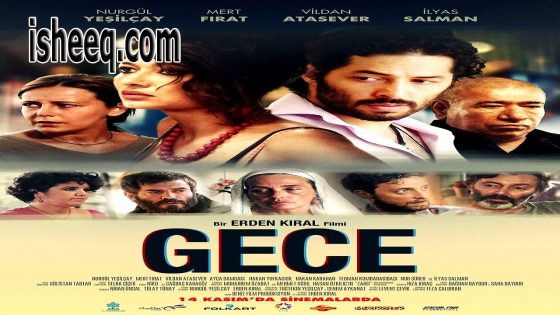 فيلم Gece مترجم | الليل