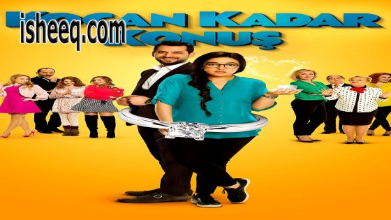 فيلم Kocan Kadar Konuş مترجم | تكلمي بقدر زوجك