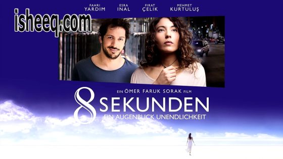 فيلم 8 Seconds مترجم | 8 ثواني