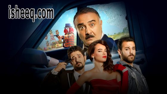 فيلم Kara Bela مترجم | كارا بيلا