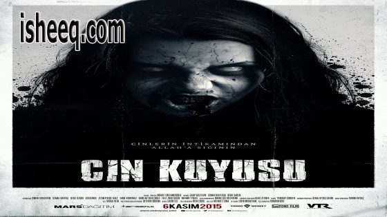 فيلم Cin Kuyusu مترجم | كين كويوسو