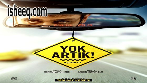 فيلم Yok Artık! مترجم | لا يعقل! 2