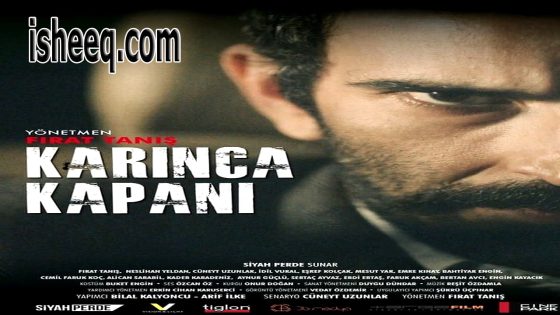 فيلم Karınca Kapanı مترجم | كارينكا كاباني