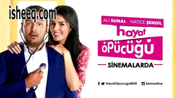 فيلم Hayat Öpücüğü مترجم | قبلة الحياة