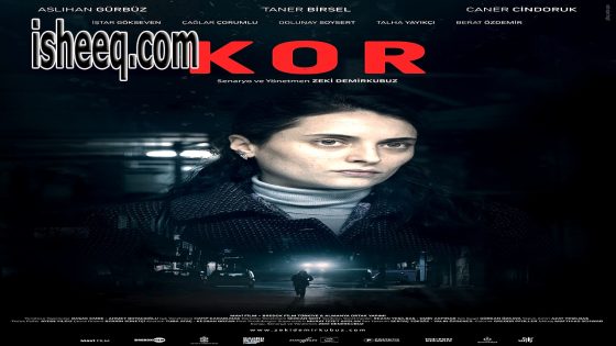 فيلم Ember مترجم | الجمر