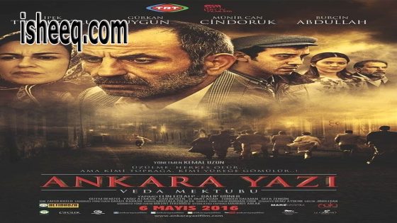 فيلم Ankara Yazı: Veda Mektubu مترجم | رسالة الوداع لانقرة