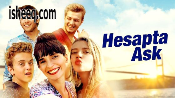 فيلم Hesapta Aşk مترجم | حب في الحساب