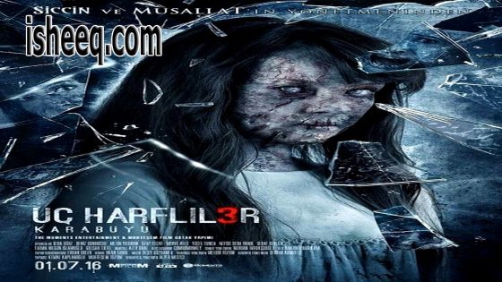 فيلم Üç Harfliler 3: Karabüyü مترجم | ثلاثة احرف 3: السحر الاسود