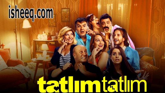 فيلم Tatlım Tatlım مترجم | الحب والسريالية والغريبة