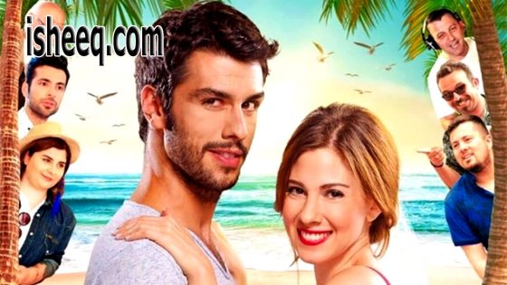 فيلم Oğlan Bizim Kız Bizim مترجم | الولد ولدنا والبنت بنتنا