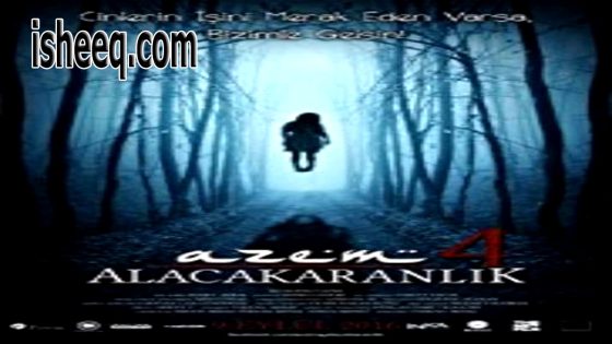 فيلم Azem 4: Alacakaranlık مترجم | عزم 4: الشفق